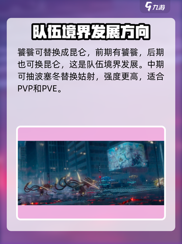 破晓序列✨水系最强阵容来了！玩转 WATER 系统截图3