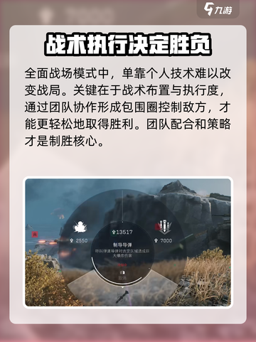 三角洲行动手游🔥测试服上线时间大曝光！📌截图4