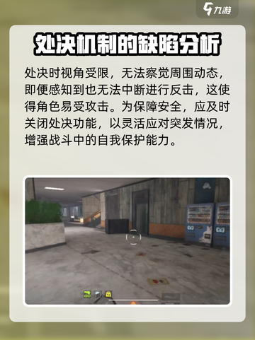 萤火突击淘汰动作怎么关介绍截图3