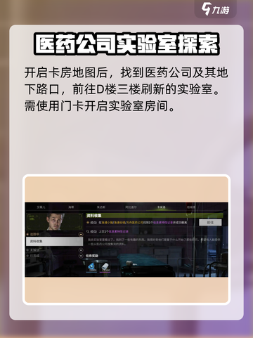 萤火突击信息素特性记录📍带你玩转游戏机制！截图2