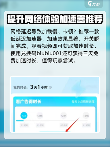 绝区零💥闪退解决方法全流程分享🎉截图4