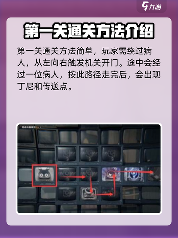 绝区零最后一单任务🔥通关攻略分享！截图2