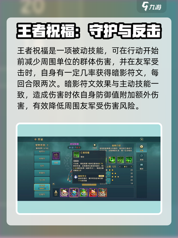 魔力宝贝🔥地狱骷髅技能全解析，超强战力等你解锁！截图4