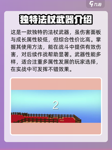 像素射击恶犬冲击波🔥攻略：玩转游戏必备技巧！截图2