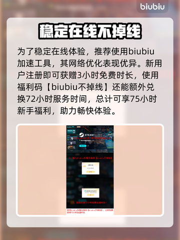 界外狂潮🔥手游端游双重玩法揭秘🎉截图4