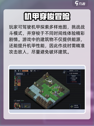 🔥《陷阵之志》手游爆肝体验！🎮截图3