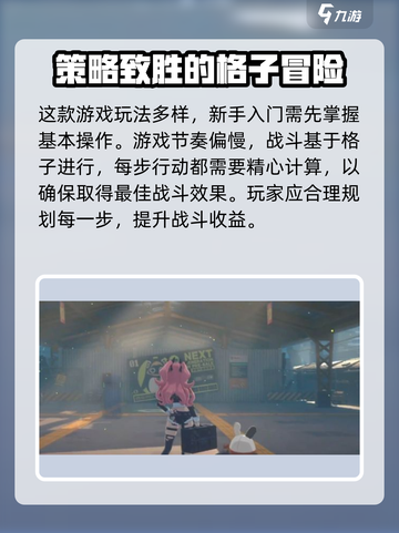 绝区零是什么风格的游戏介绍截图3