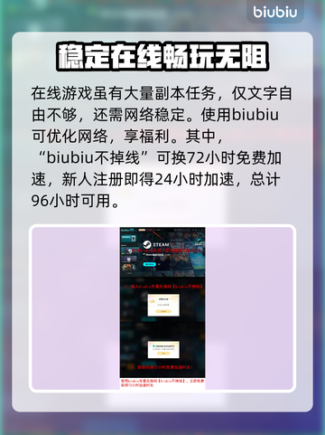 🎮《时空奥德赛》中文设置大揭秘！截图4