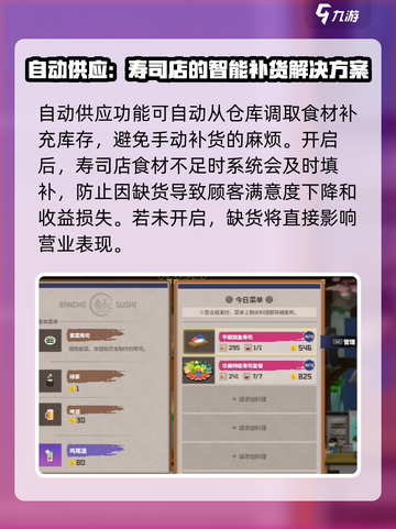 潜水员戴夫自动供应介绍介绍截图2
