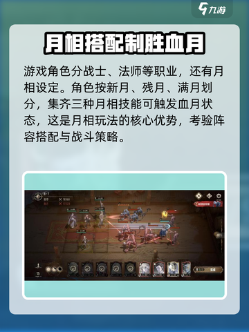 银与绯月相有什么用介绍截图2