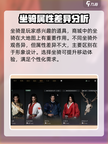 燕云十六声💥商城道具大揭秘！🔥游戏党必看截图3