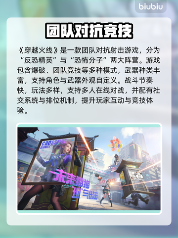 🎮CF延迟高？一招教你秒降延迟！截图2