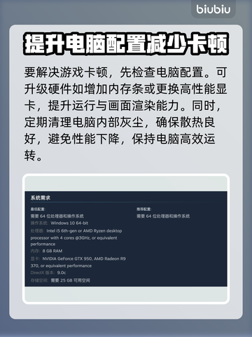 战锤40K战争黎明终极版卡顿？❌优化秘籍来了！🔥截图2