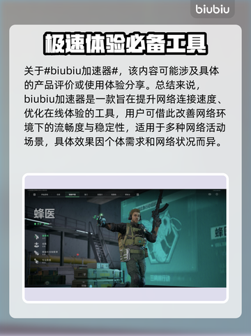 三角洲游戏更新后闪退？⚡解决方法来了！截图2
