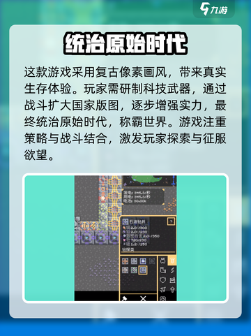 荒野之王公测时间介绍截图4