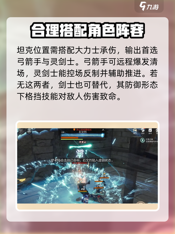 剑灵2副本公德审判所怎么通关介绍截图3