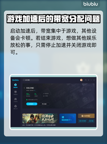 无主之地2掉帧？用这个加速器🔥秒解决！截图5