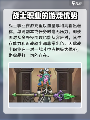 英雄冒险团最强角色🔥带你制霸游戏✨截图4