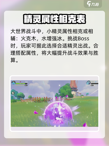 洛克王国手游内测链接是什么介绍截图3