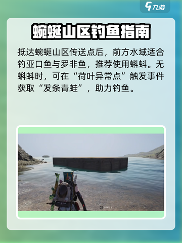 七日世界💡鱼类图鉴，钓鱼达人必看！截图9