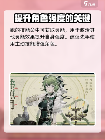 野火流明韩照月强吗介绍截图3