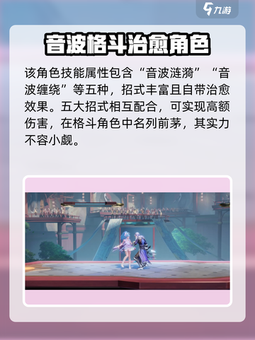星之破晓🔥海都明星技能属性大曝光！💥游戏党必看截图3