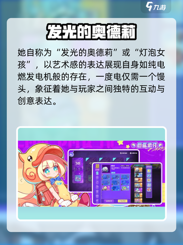 盲盒派对🔥劈咔灯泡太上头了！🎮💥截图3