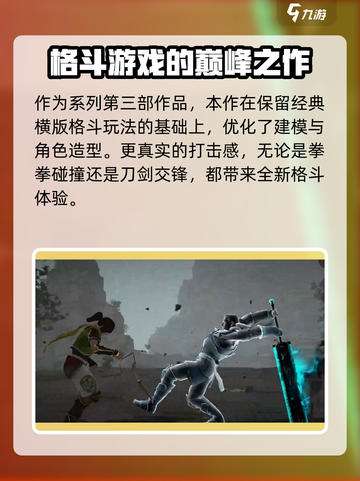 暗影格斗3兑换码在哪里输入介绍截图4