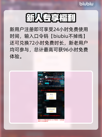 🎮龙窟破坏者加速器大揭秘！🔥截图4