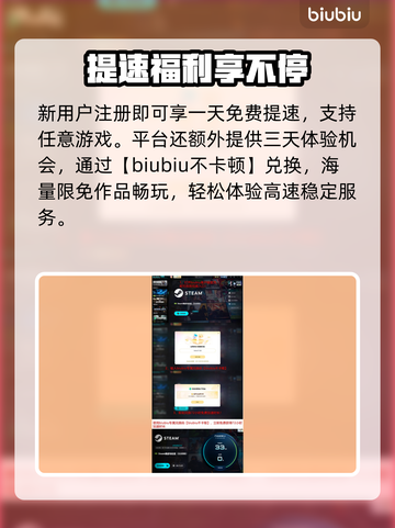 🔥宝可梦Pokopia加速器神推荐！⚡截图4