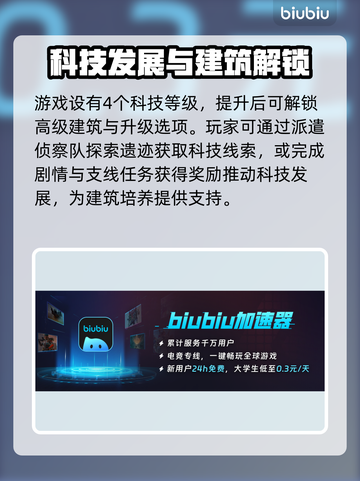 雾隐天途🔥下载慢？加速器使用攻略来了！🚀截图5