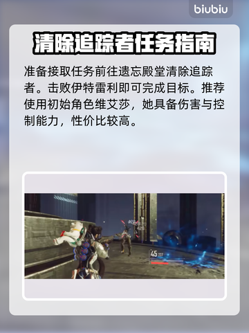 原神🔥第一后裔伊特雷利单刷攻略✨截图3
