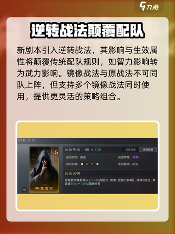 三国谋定天下汉祚黄天剧本怎么玩介绍截图5
