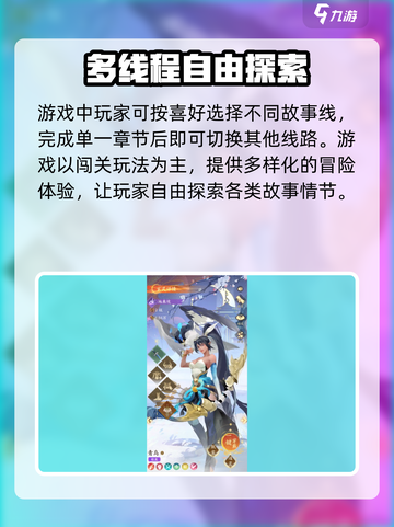 我自为道兑换码领取途径介绍截图3
