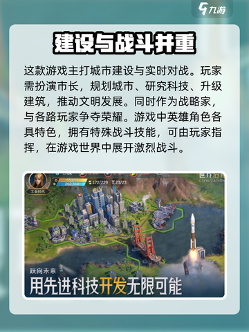 世界启元景秀是什么介绍截图3