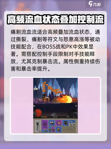 英雄没有闪技能搭配推荐介绍截图2