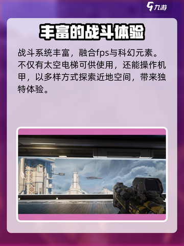 逆战未来💥上线时间曝光，手游玩家必看！🔥截图4