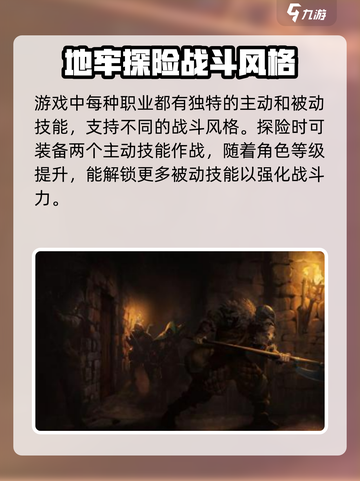 至暗时刻手游上线时间🔥超详细爆料🎉截图3