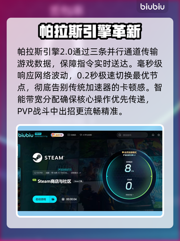 🎮羊蹄山之魂延迟丢包？速看解决妙招！截图3