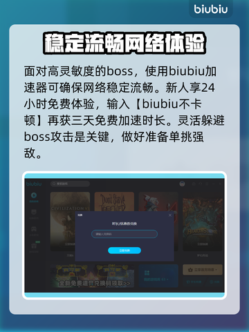黑神话悟空第四关🔥通关秘籍💎截图3