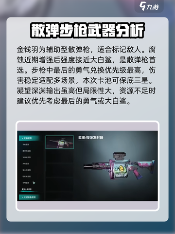 七日世界星之彩抽池子抽哪个介绍截图3