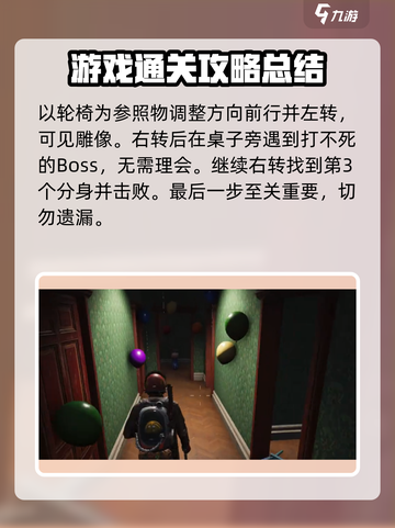 七日世界克莱恩迷宫主线任务怎么玩介绍截图3