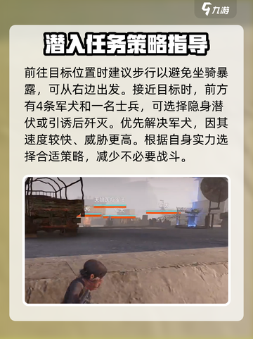 破碎之地🔥超全探索区域攻略来了！🎮截图3
