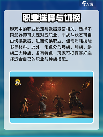 剑灵2手游🔥上线，玩法全攻略💎轻松上手！截图4