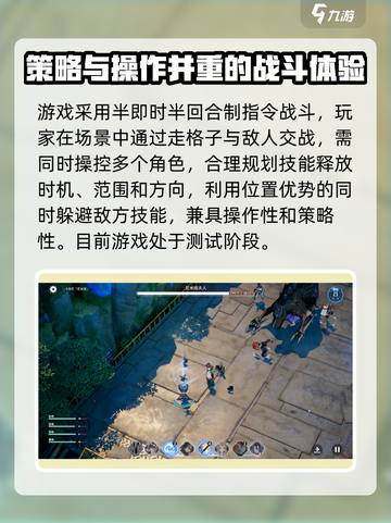 白荆回廊🔥新人必看！上手攻略带你飞⚡截图4