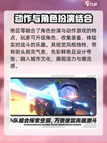 绝区零安卓支持手柄么介绍截图3