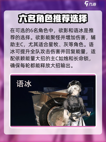 原神归龙潮大爆料！自选角色超值推荐🔥截图2