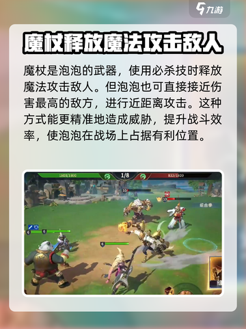 荒野国度泡泡怎么样介绍截图3
