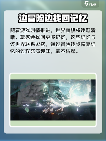 鸣潮🔥：超燃游戏玩法大揭秘！🎮截图5