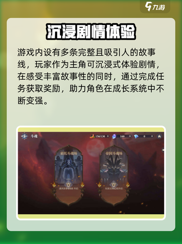 🔥斗罗大陆逆转时空开服时间曝光！🎮截图5
